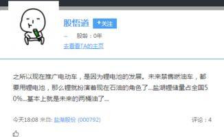 2019九情聊头条,年度热门话题盘点与深度解读