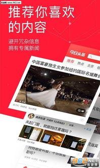 今日头条漳州总编,解码漳州发展新篇章